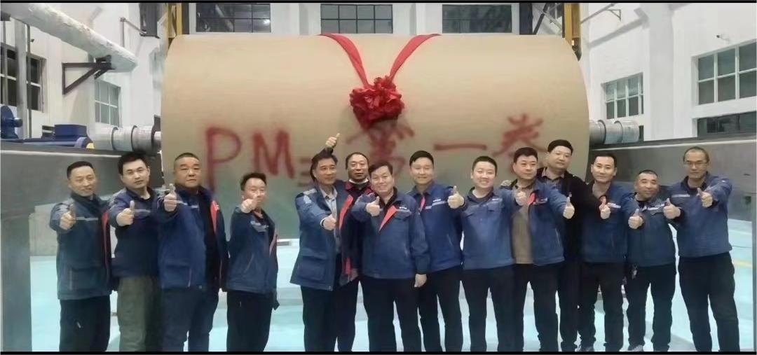 祝賀河南雅都紙業PM3成功上卷！