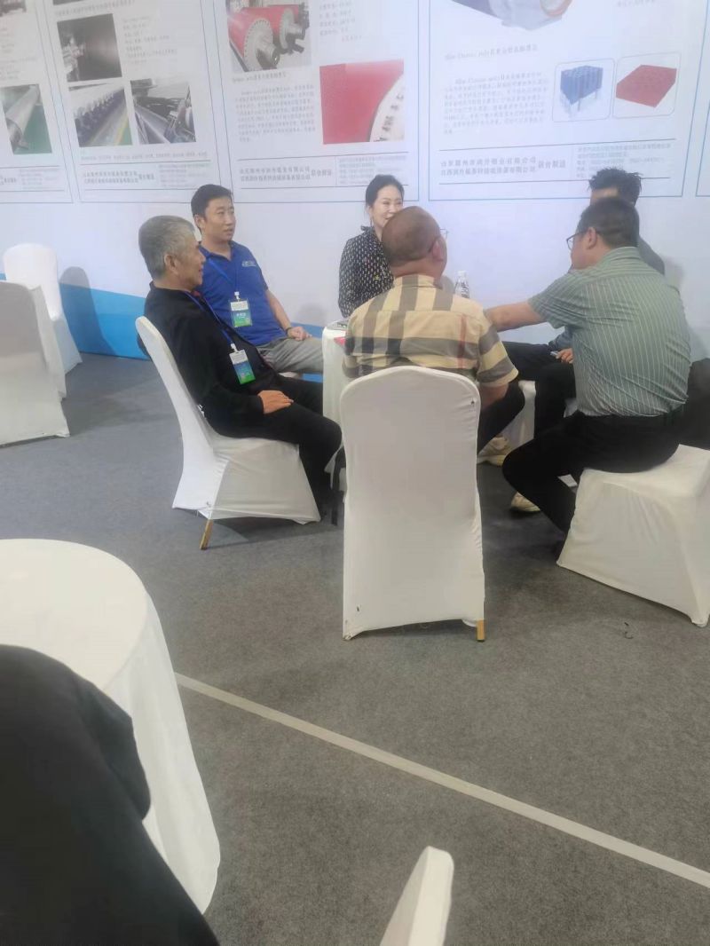 2023第十八屆山東（國際）制漿造紙技術及裝備展覽會